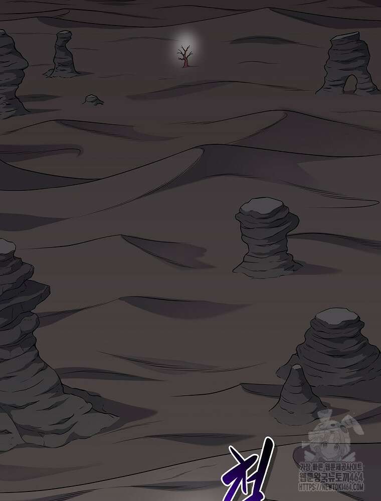 BJ대마도사 122화 8