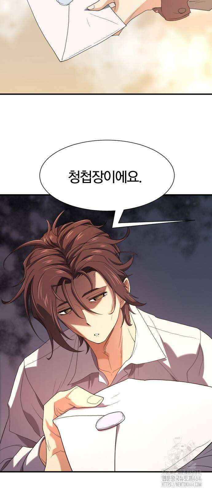 역대급 영지 설계사 165화 6