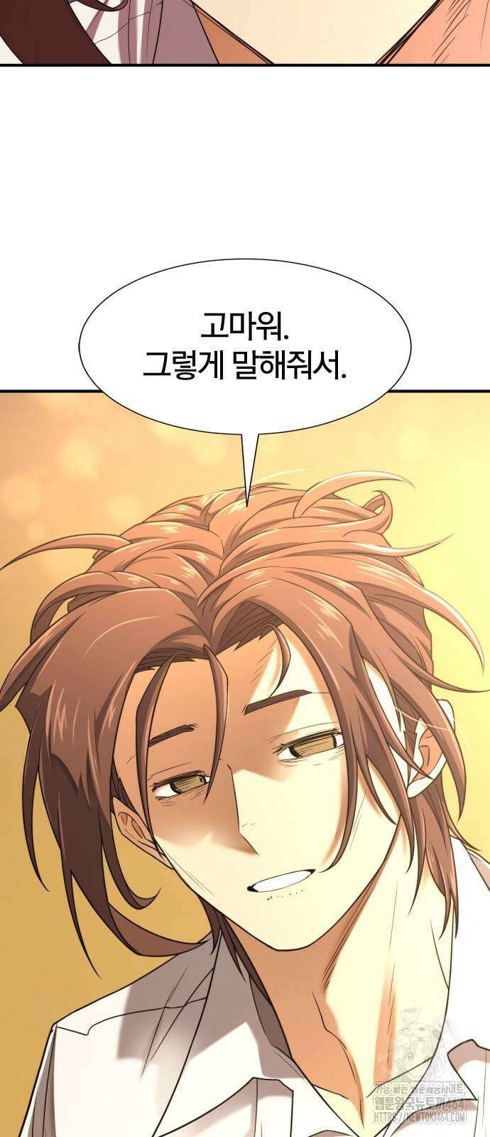 역대급 영지 설계사 165화 11