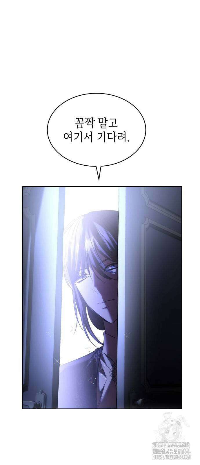 남편의 정부로 환생한 심정을 서술하시오 51화 15