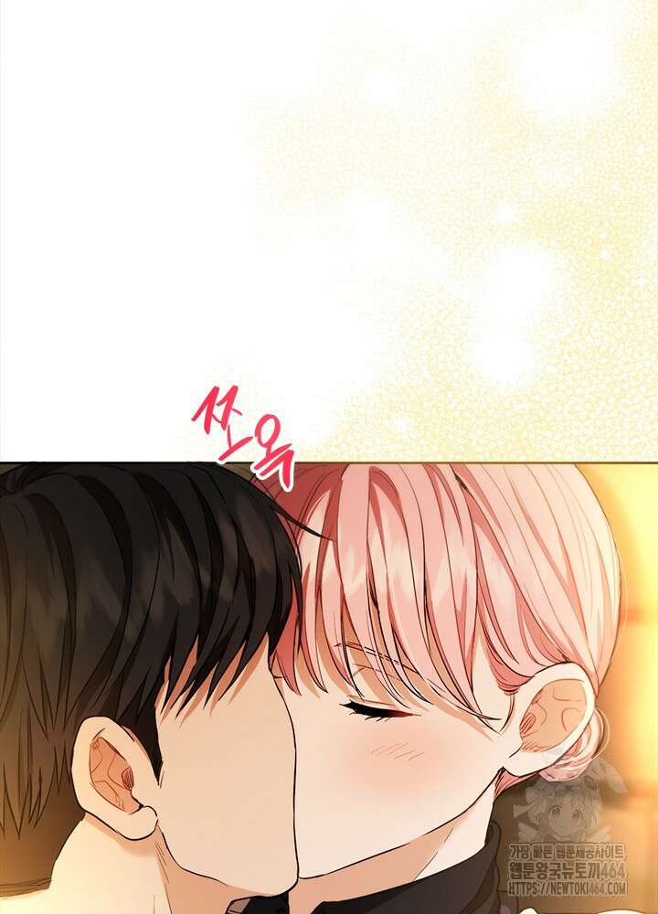 공녀님의 이중생활 111화 16