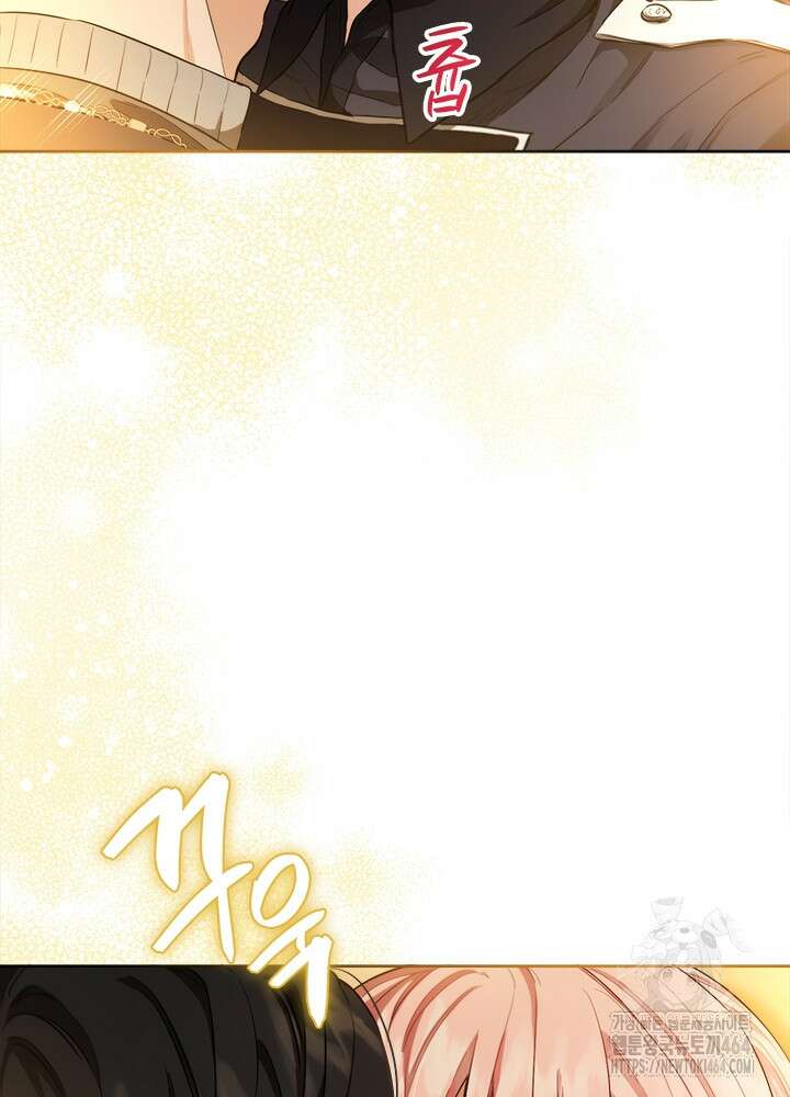 공녀님의 이중생활 111화 17