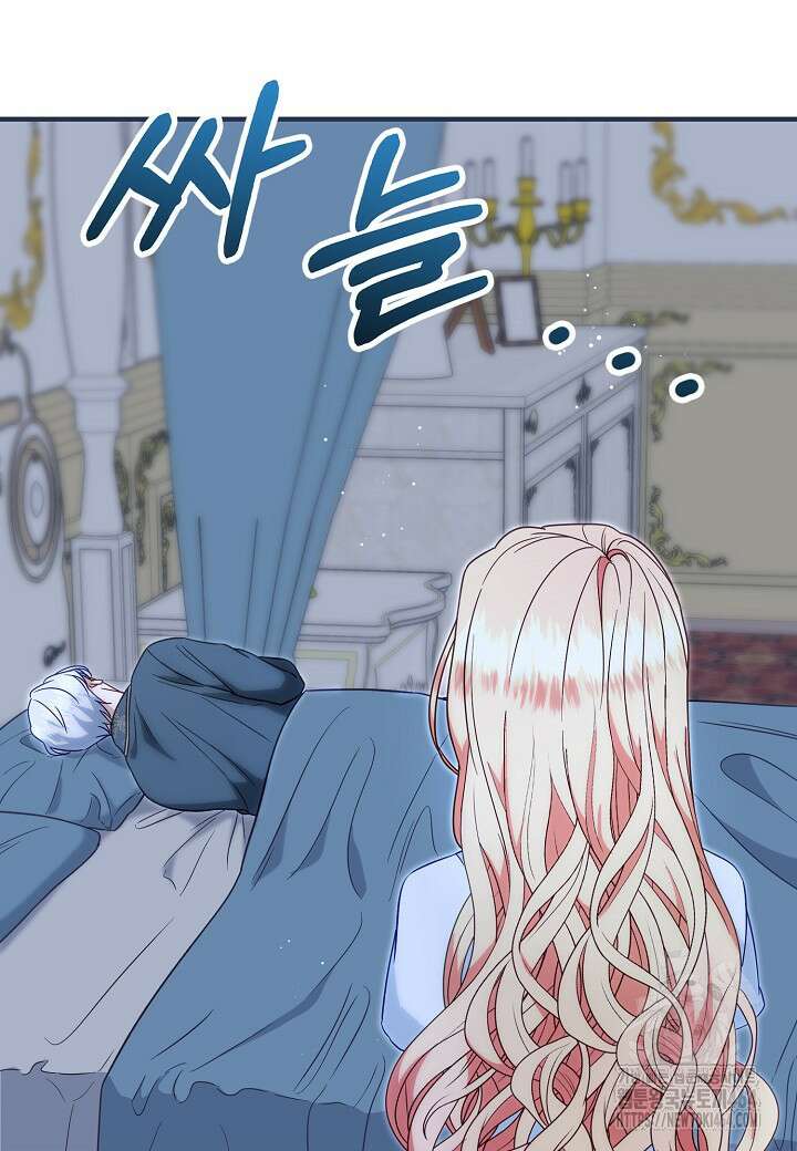 전쟁광 남편의 아이를 빼돌렸다 101화 10