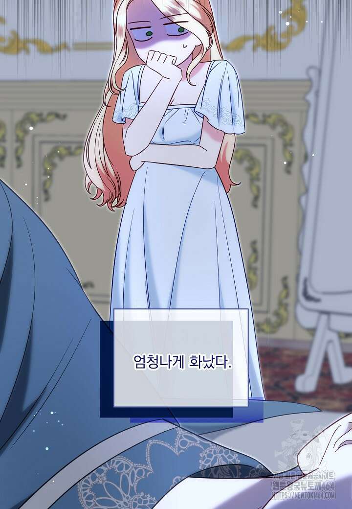 전쟁광 남편의 아이를 빼돌렸다 101화 12