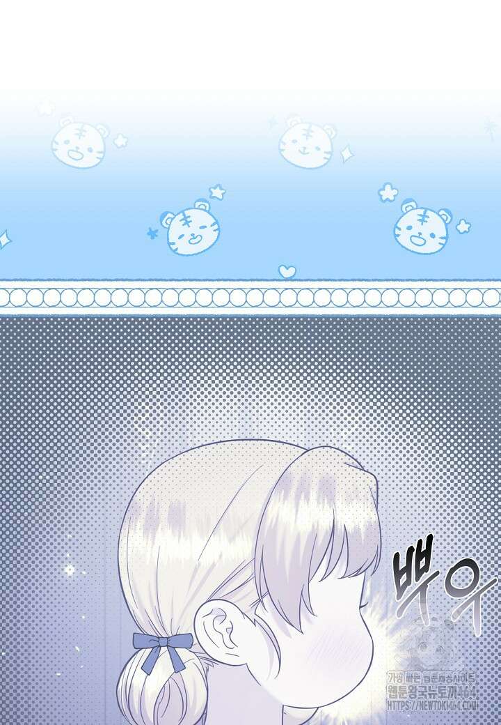 전쟁광 남편의 아이를 빼돌렸다 101화 19