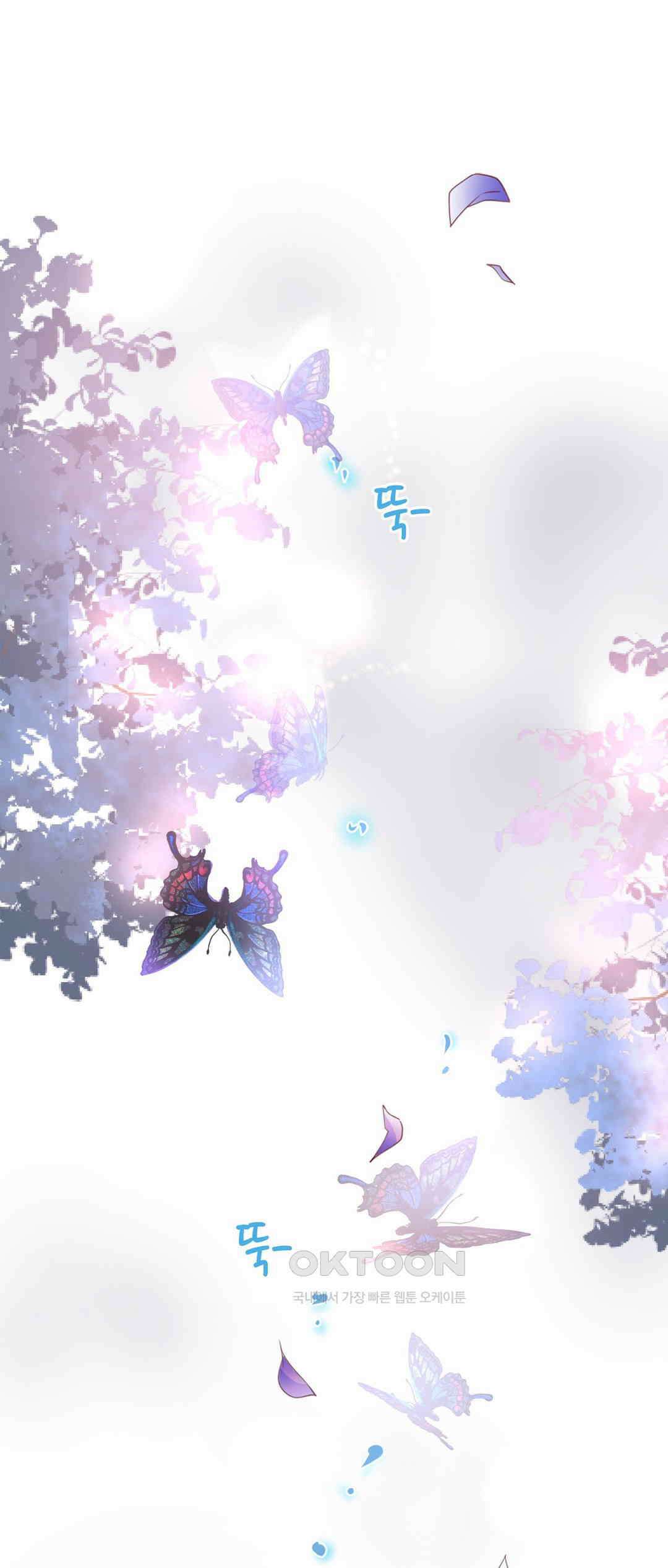 검은 달의 왕자 57화 1