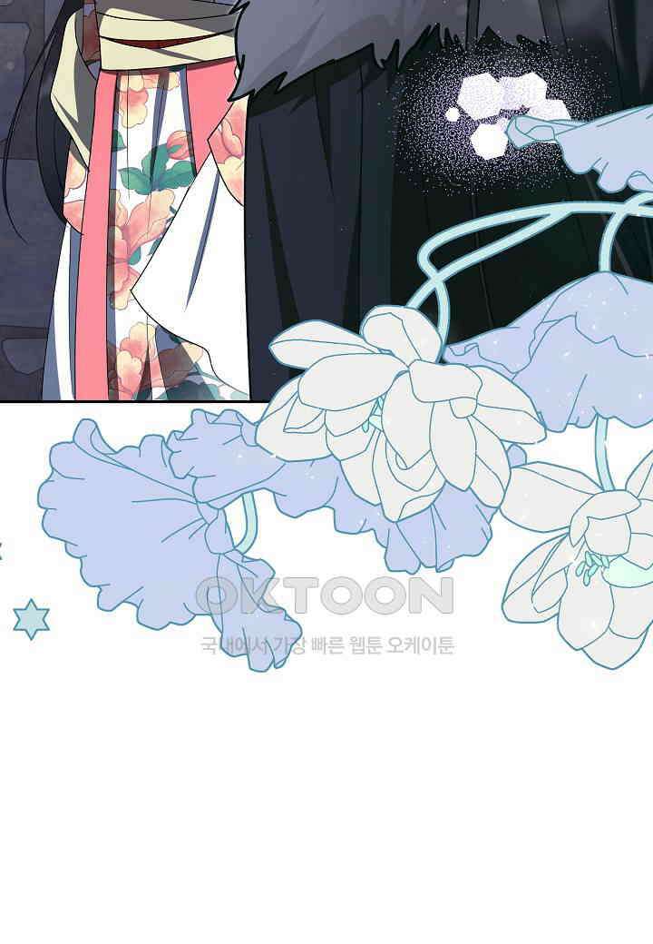 착하게 살고 싶었답니다 - 72화 10