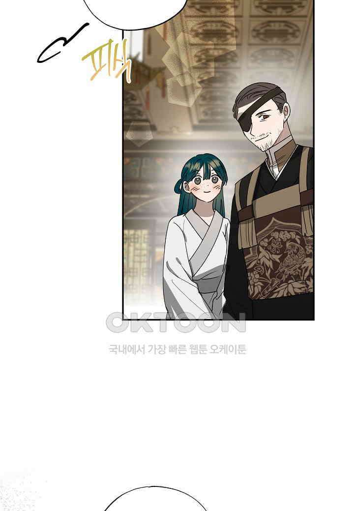 착하게 살고 싶었답니다 - 72화 74