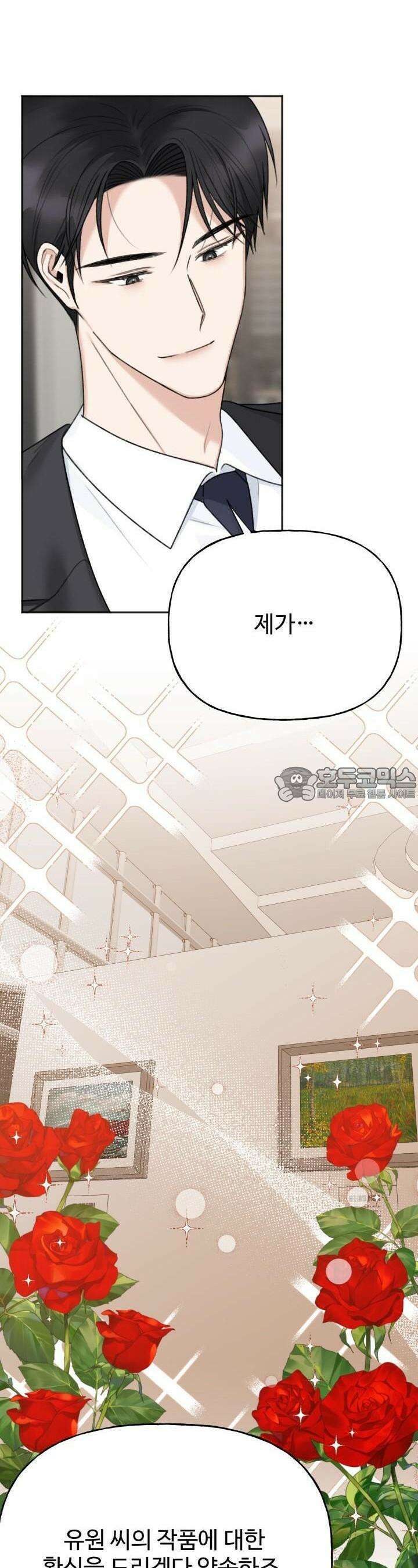 감아 15화 7