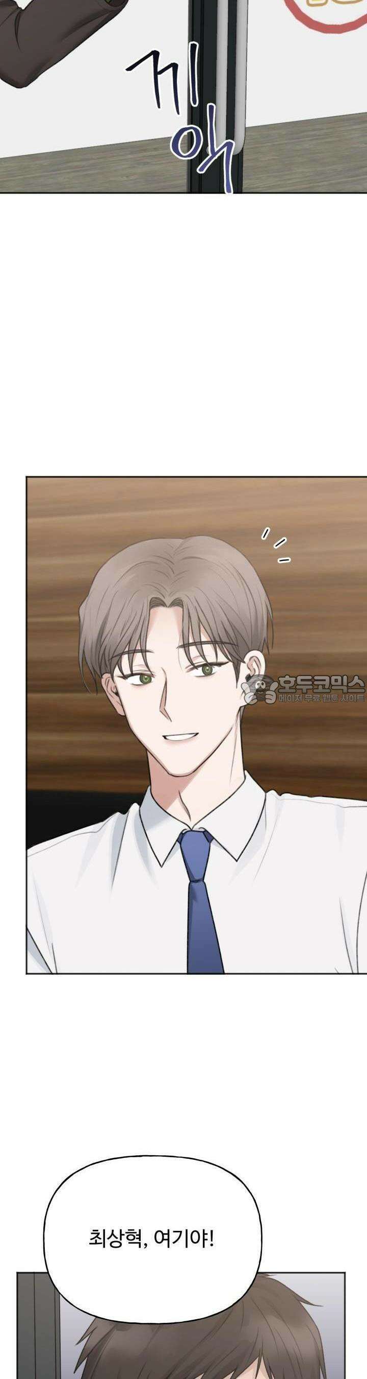 감아 19화 2