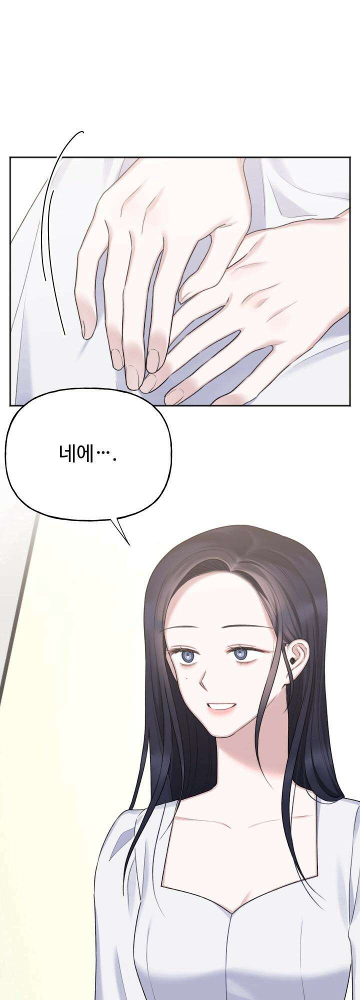감아 29화 4