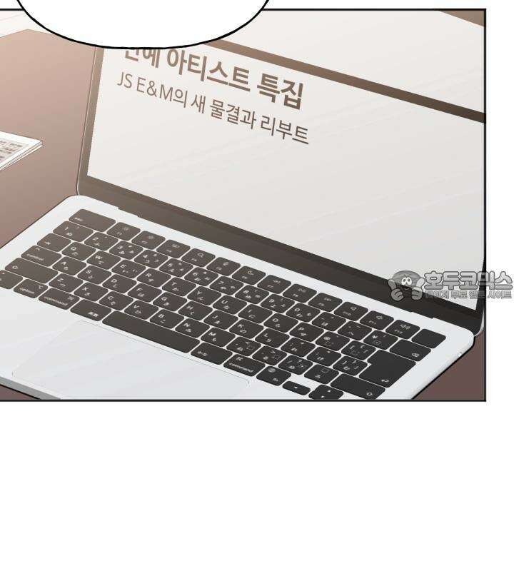 감아 29화 6