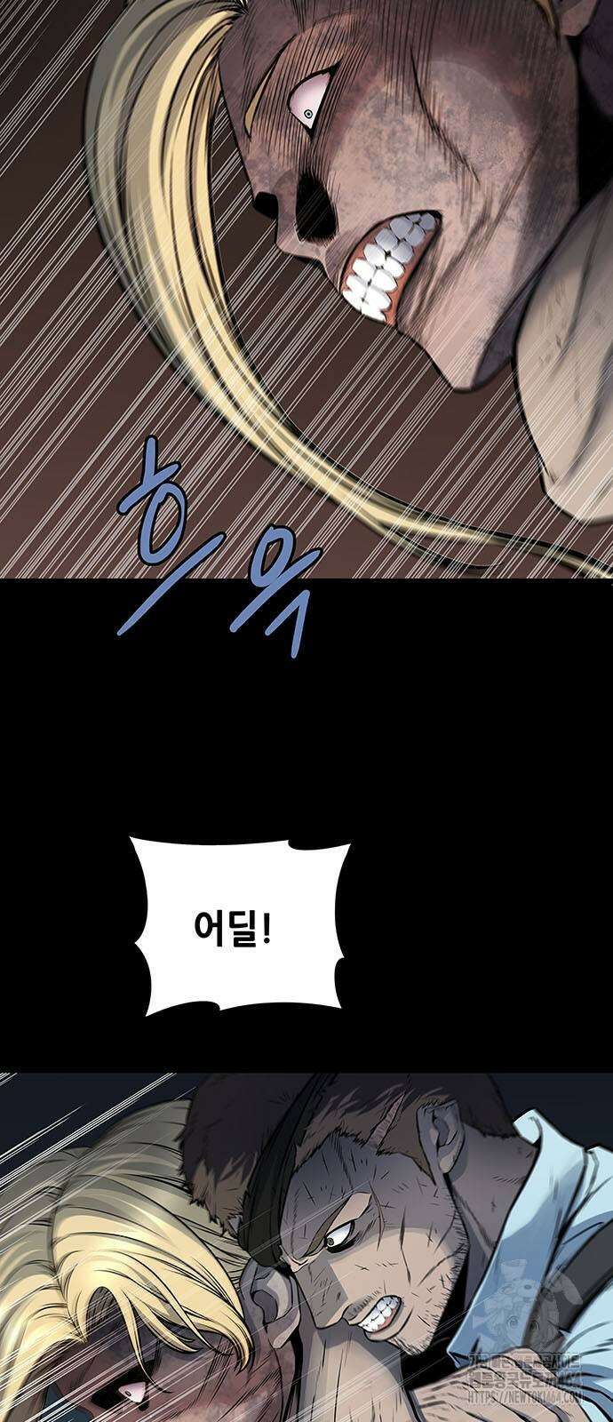 데드퀸 에필로그 23화 3