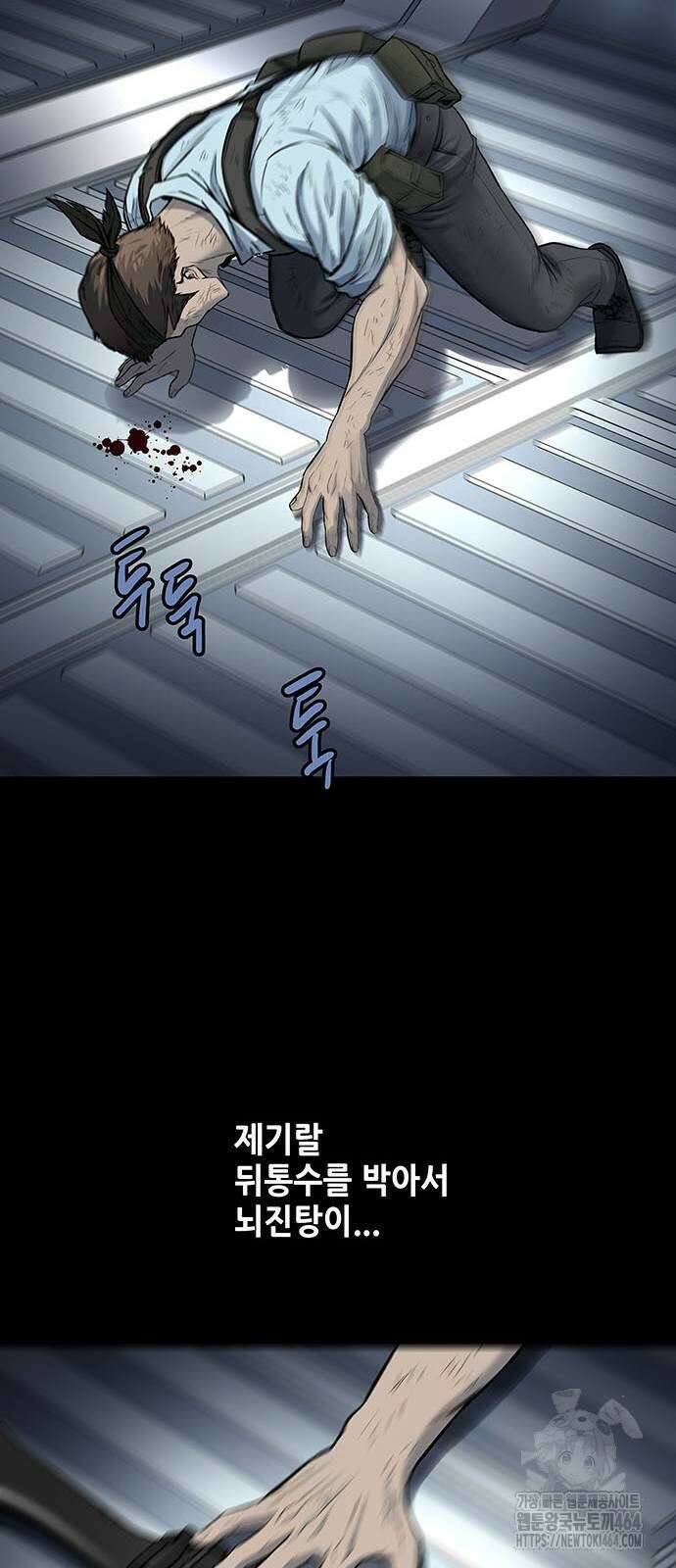 데드퀸 에필로그 23화 11