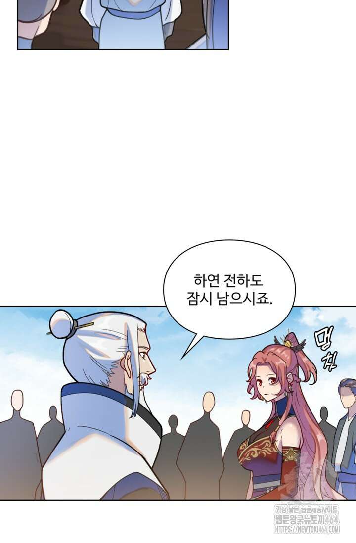백련성신 1255화 18
