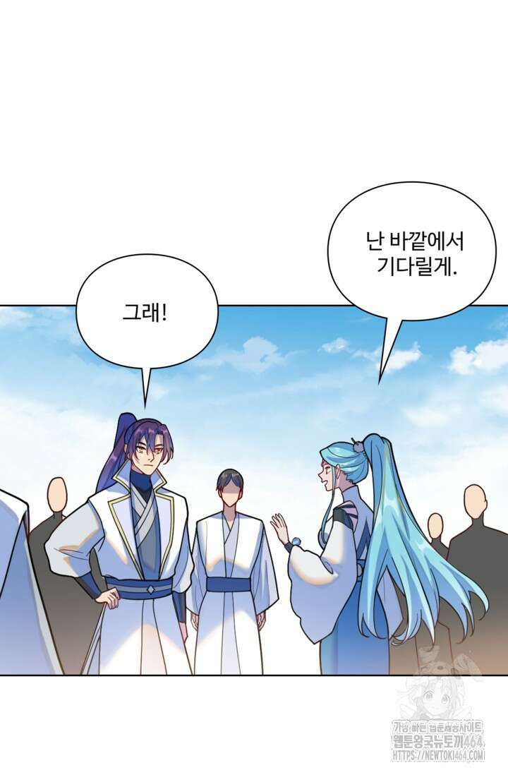 백련성신 1255화 19