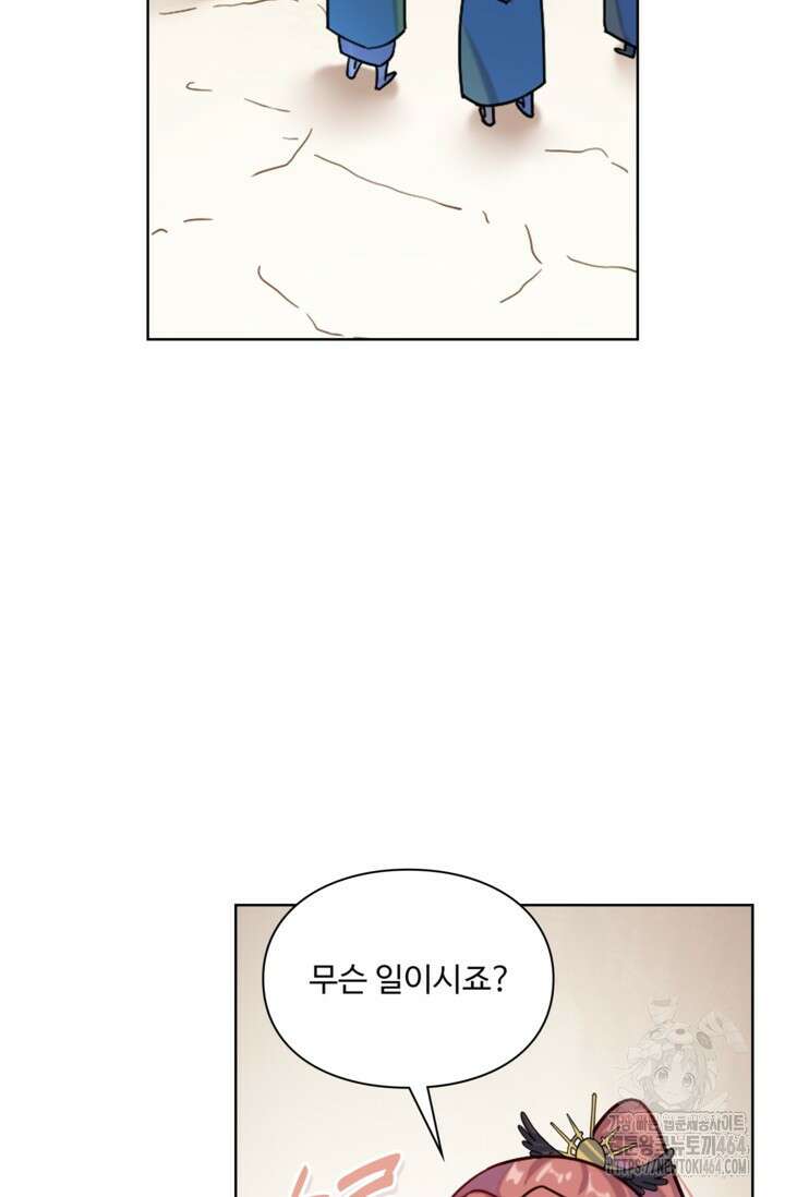 백련성신 1255화 21
