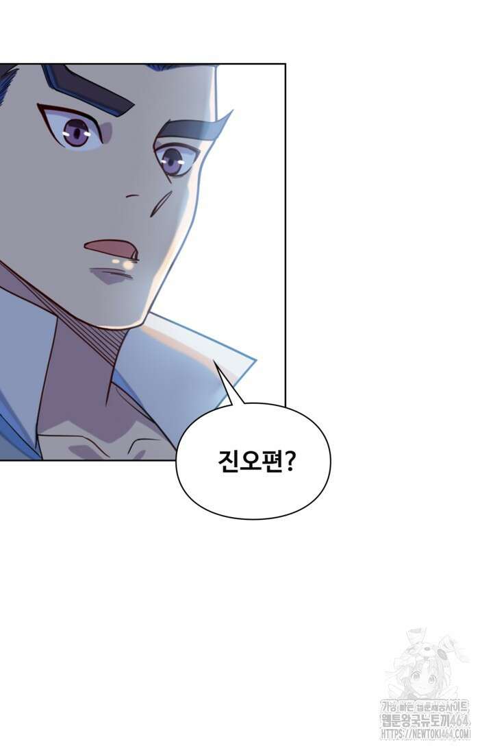 백련성신 1255화 26