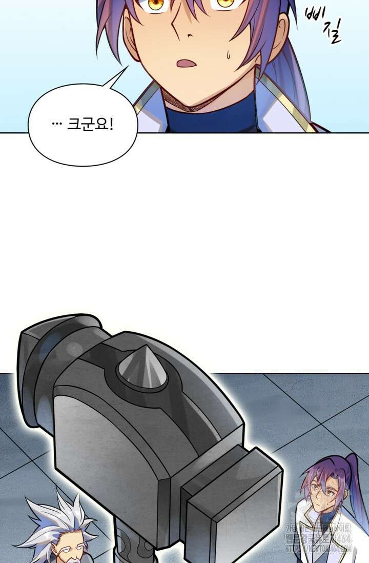백련성신 1255화 67