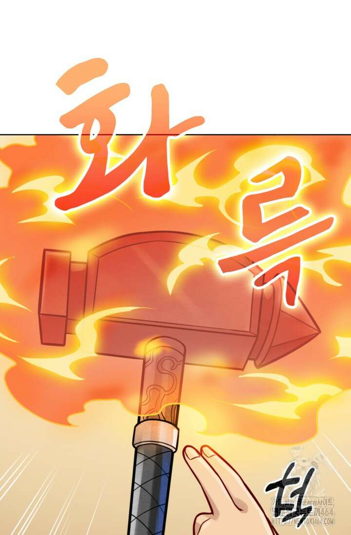 백련성신 1255화 76