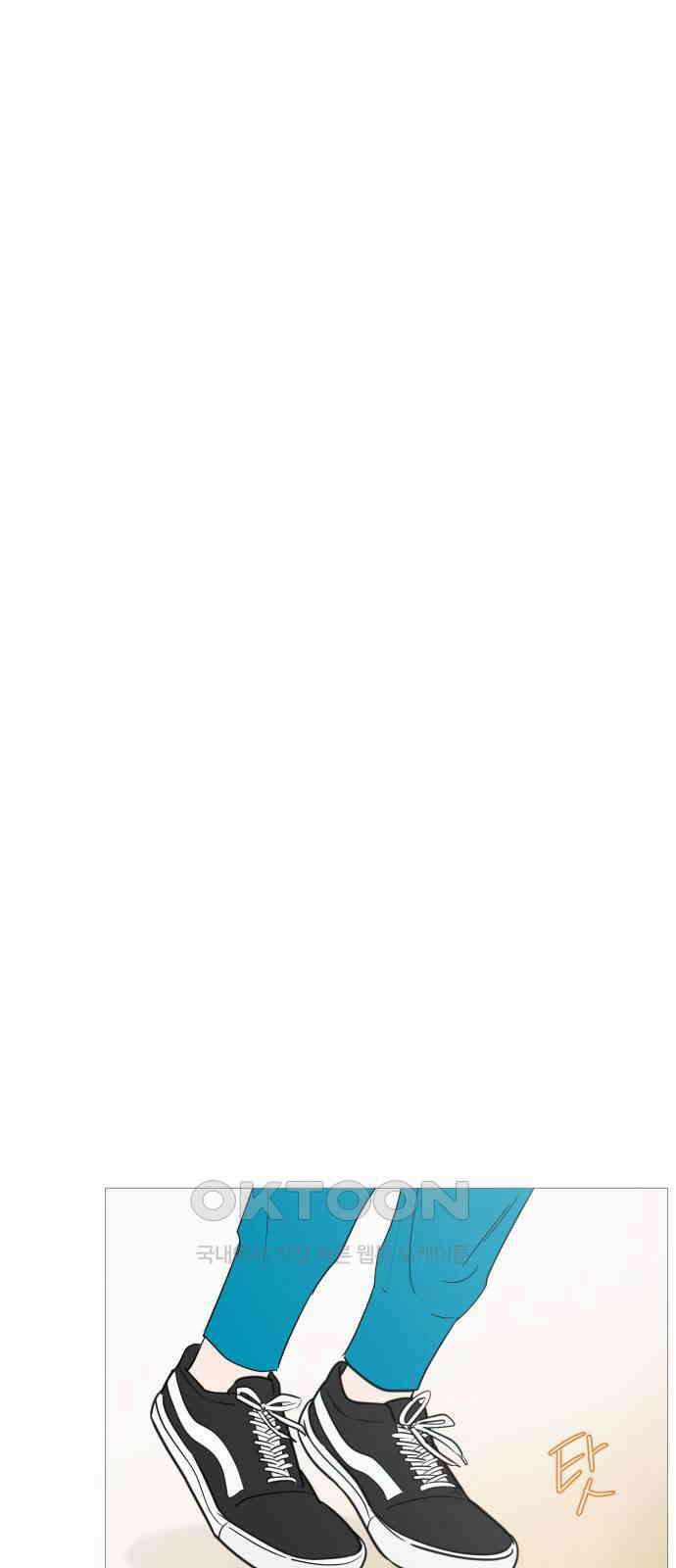 너의 미소가 함정 136화 2