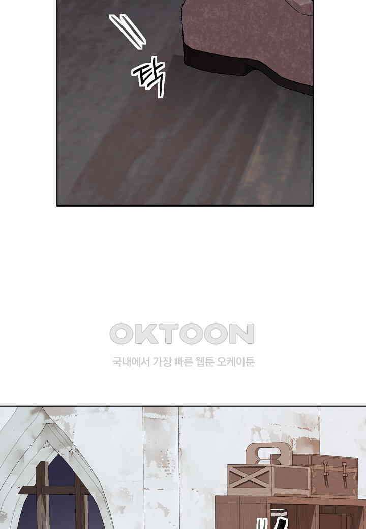 엘스카르 - 129화 3