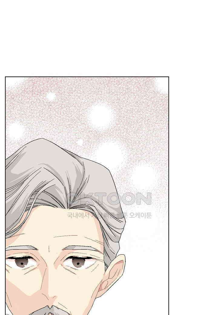 엘스카르 - 129화 8