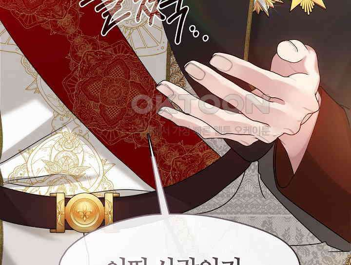 여보, 왜 당신이 후회해요? 5화 6