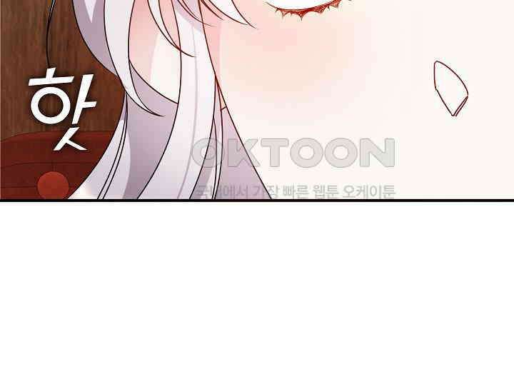 여보, 왜 당신이 후회해요? 5화 11