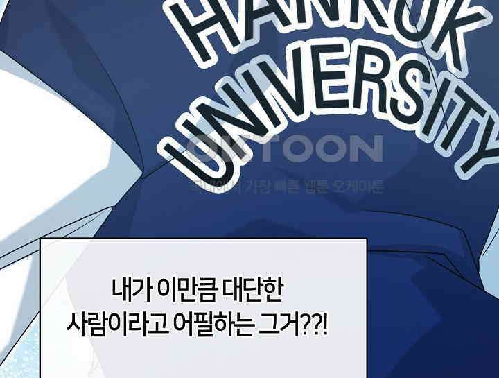 여보, 왜 당신이 후회해요? 5화 15