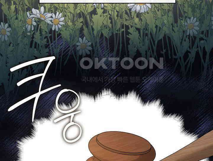 여보, 왜 당신이 후회해요? 5화 32