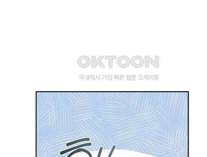 여보, 왜 당신이 후회해요? 13화 13