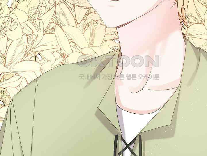 여보, 왜 당신이 후회해요? 13화 19