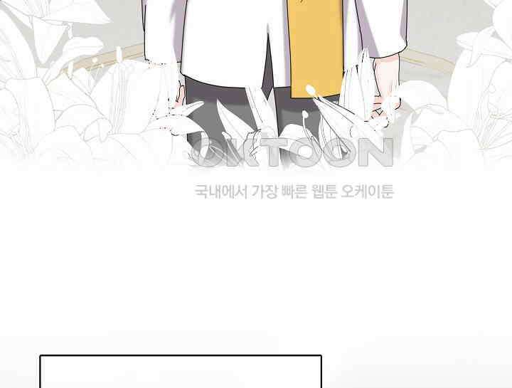 여보, 왜 당신이 후회해요? 13화 26