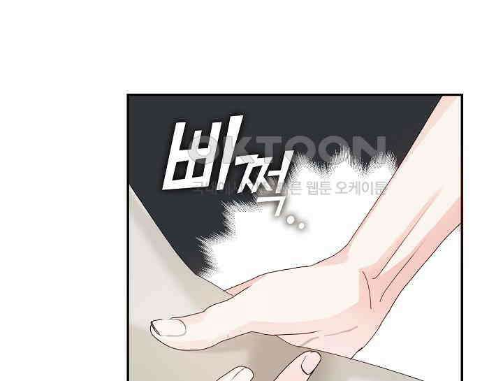 여보, 왜 당신이 후회해요? 13화 33