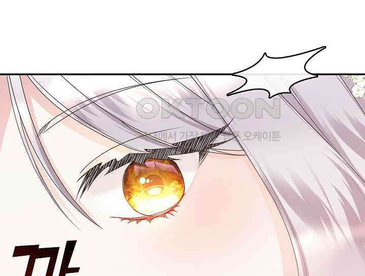 여보, 왜 당신이 후회해요? 13화 37