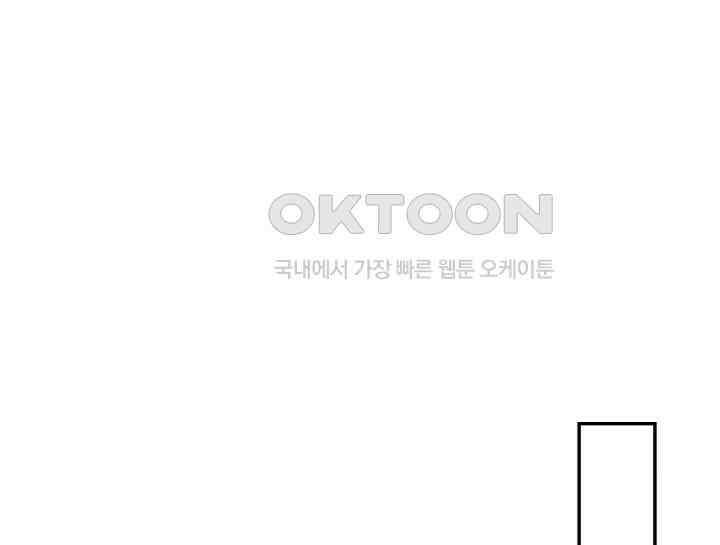 여보, 왜 당신이 후회해요? 22화 11
