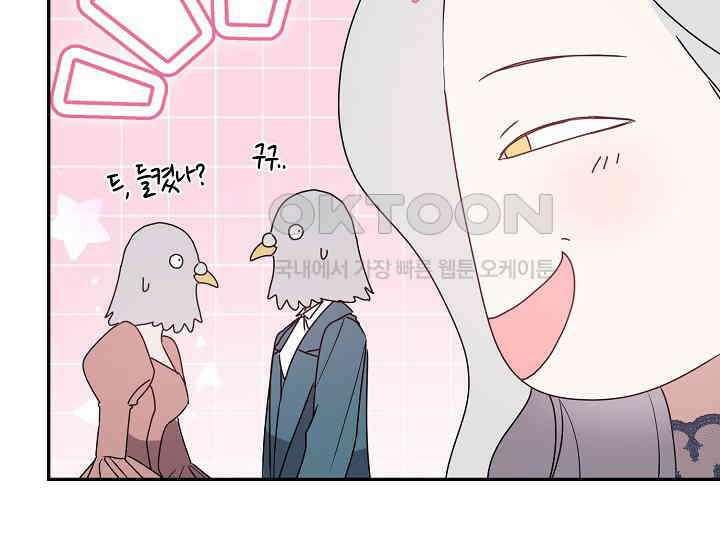 여보, 왜 당신이 후회해요? 22화 34