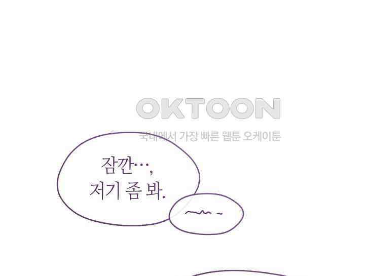 여보, 왜 당신이 후회해요? 22화 35