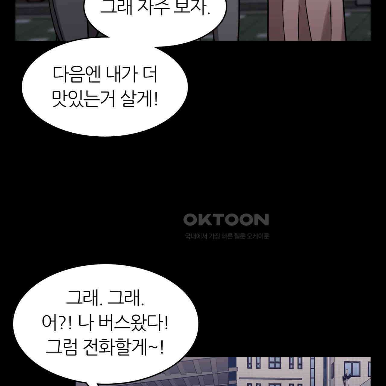 써드아이 위험한 물건 10