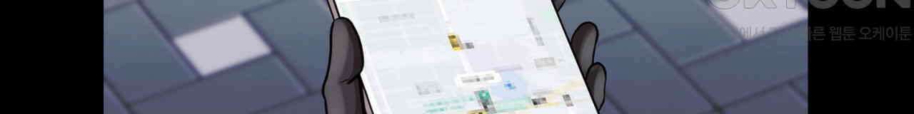 써드아이 위험한 물건 20