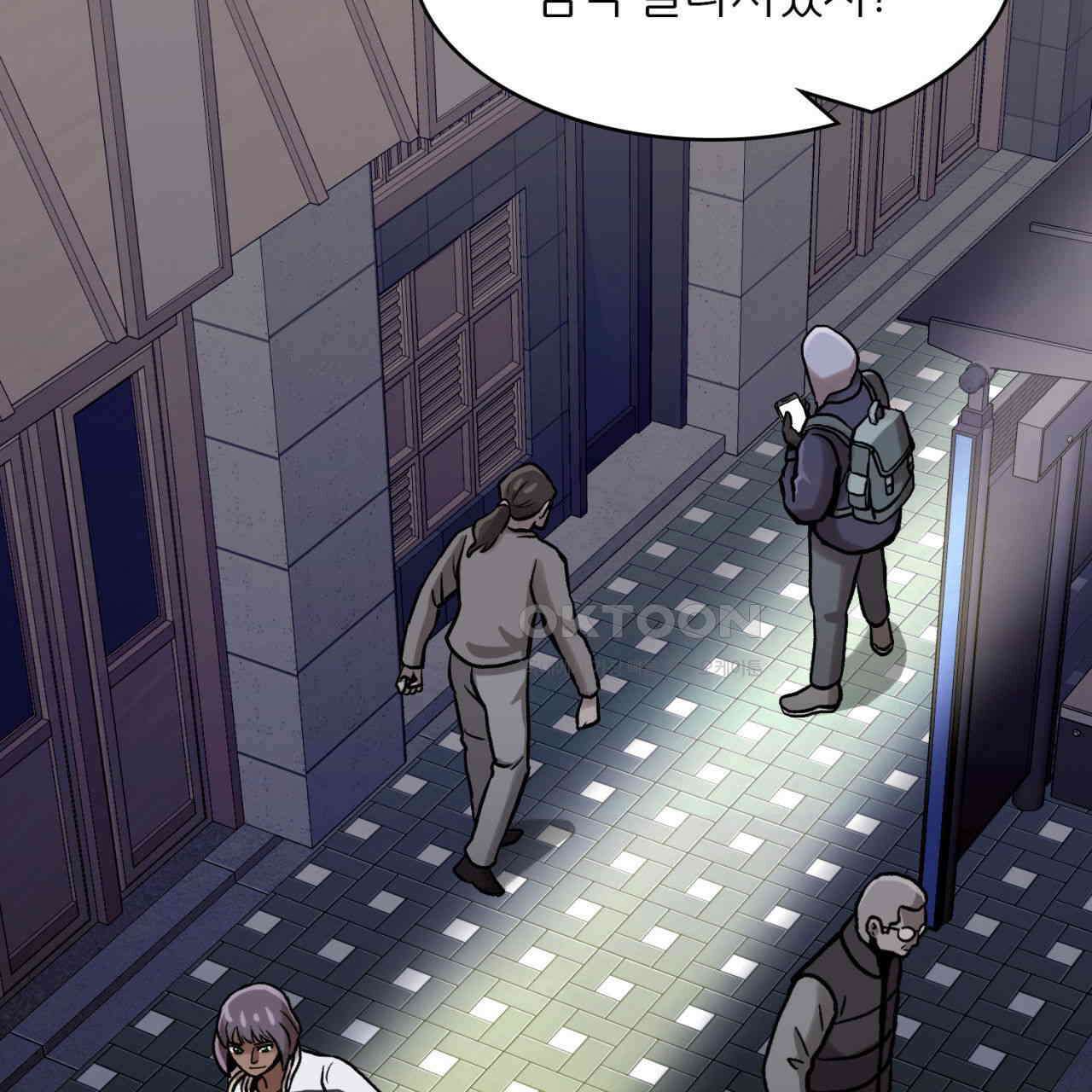 써드아이 위험한 물건 23