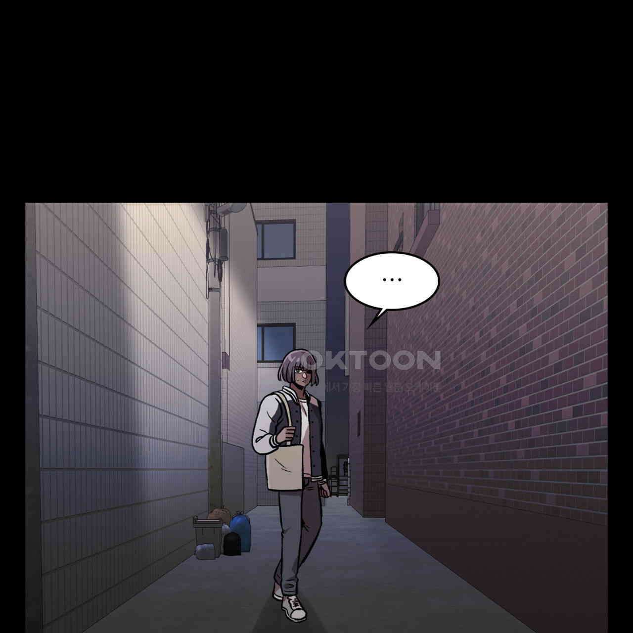 써드아이 위험한 물건 43