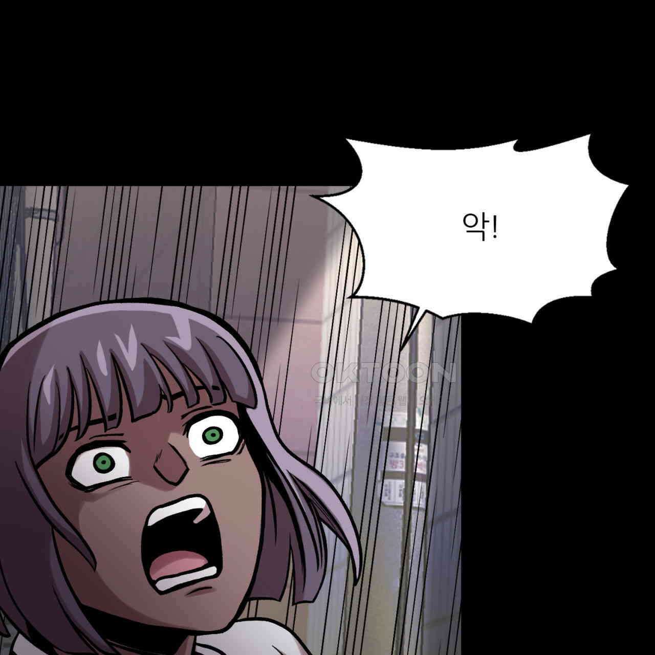 써드아이 위험한 물건 50