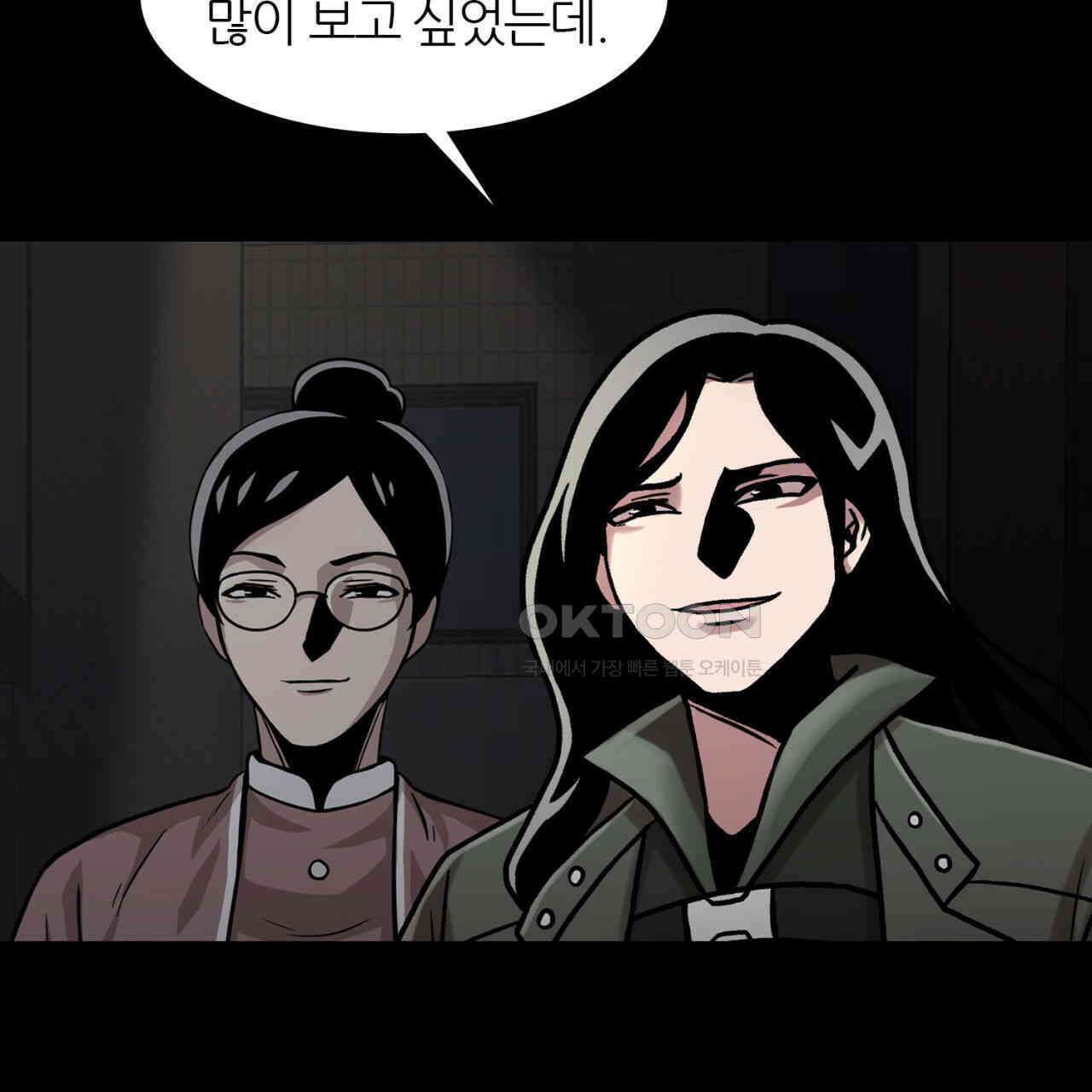 써드아이 위험한 물건 57