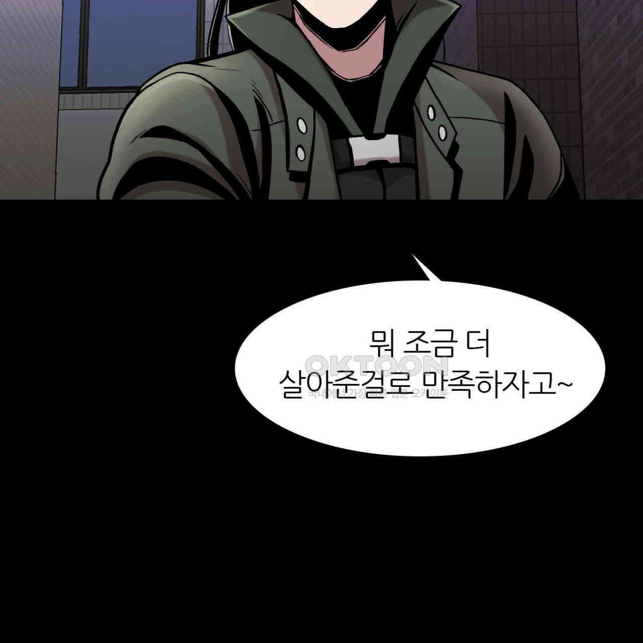 써드아이 위험한 물건 65