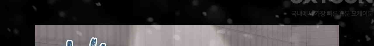 써드아이 위험한 물건 96
