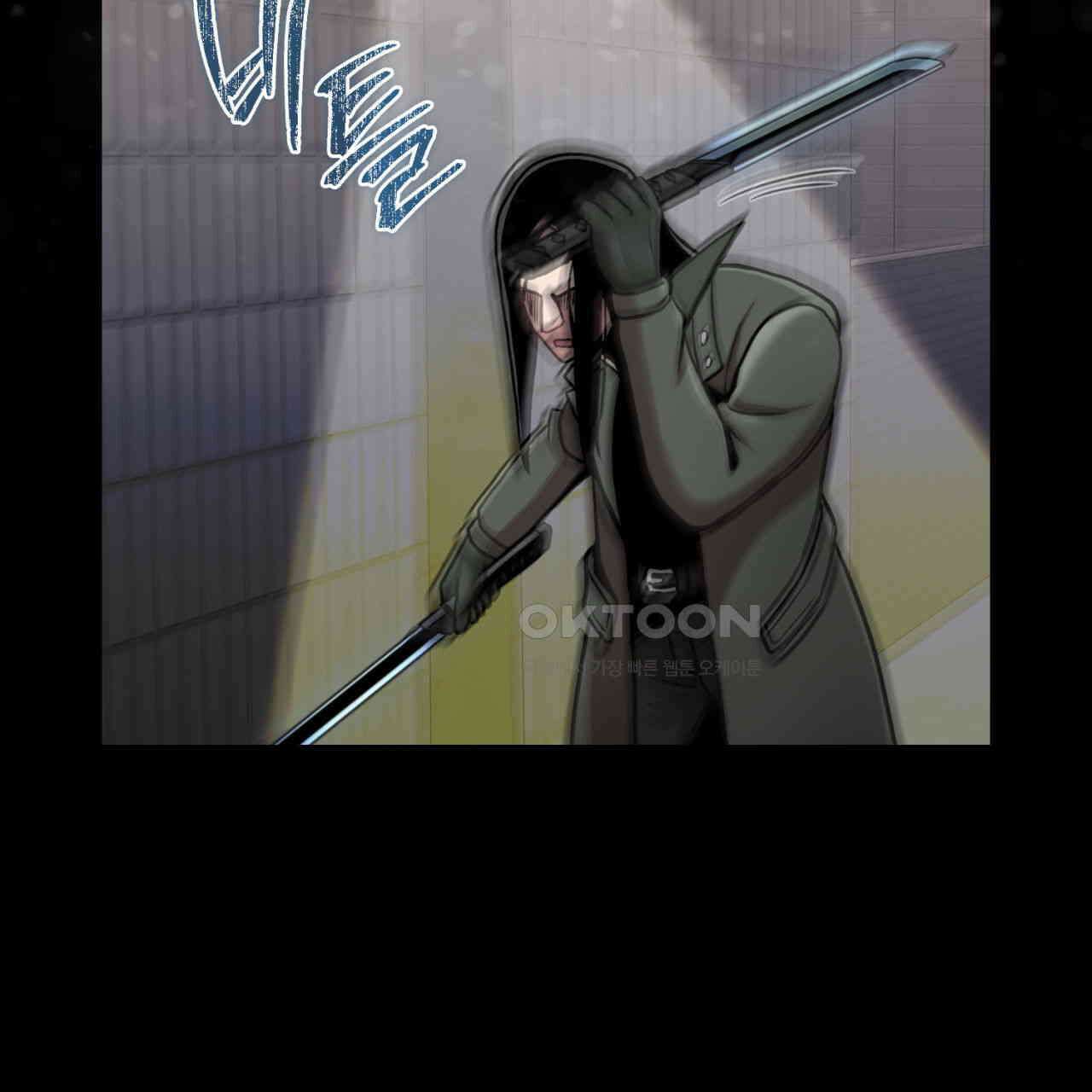 써드아이 위험한 물건 97