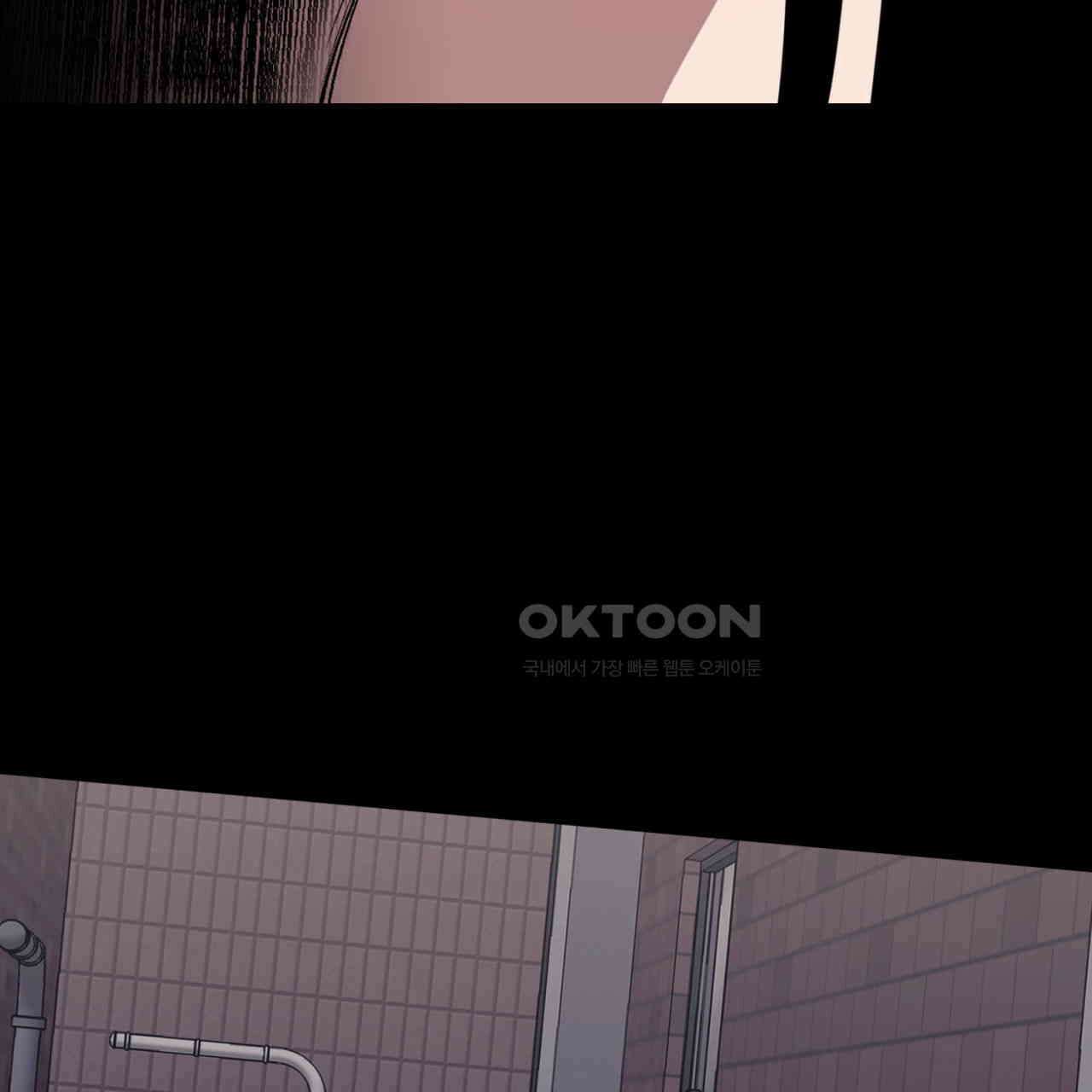 써드아이 위험한 물건 99