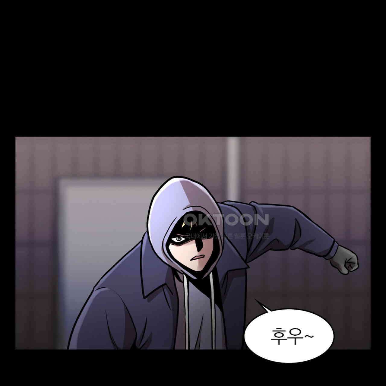 써드아이 위험한 물건 102